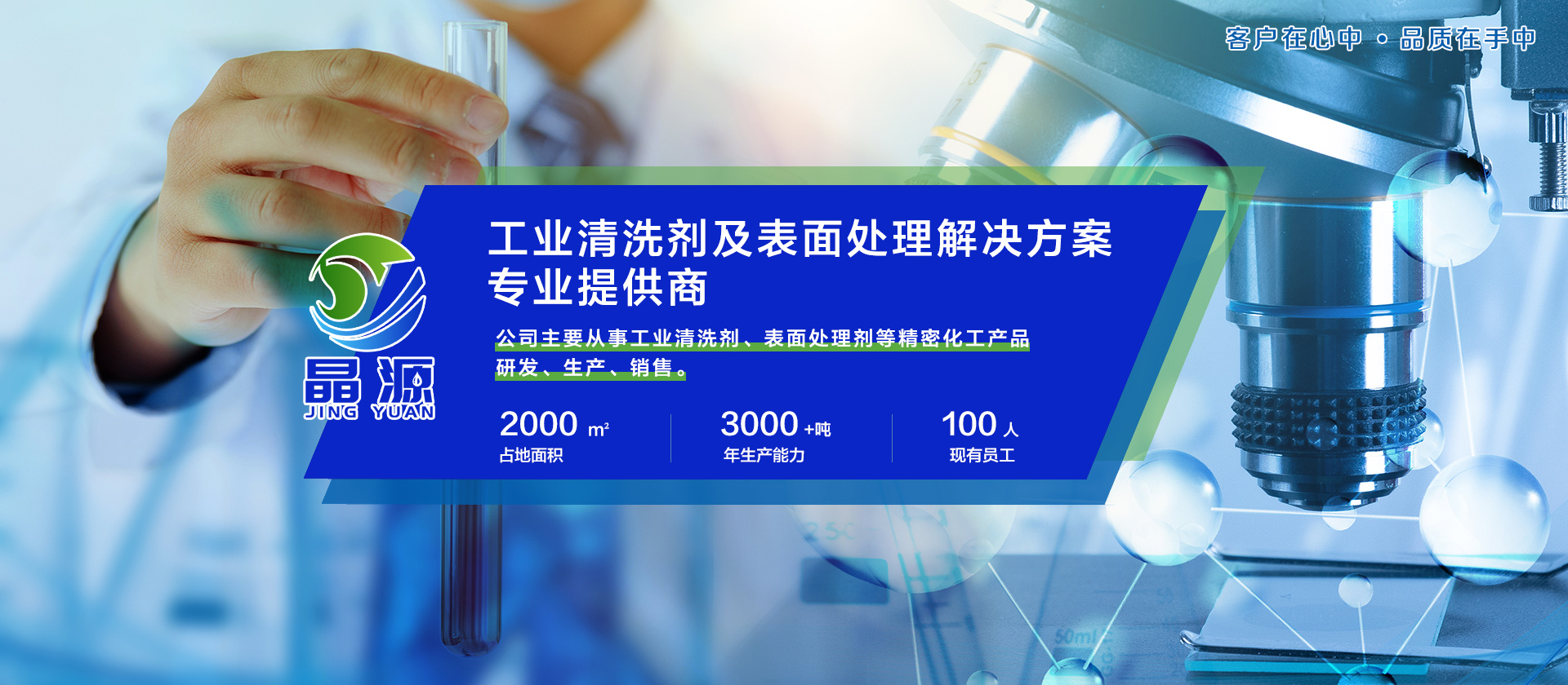 晶源材料,佛山晶源材料
