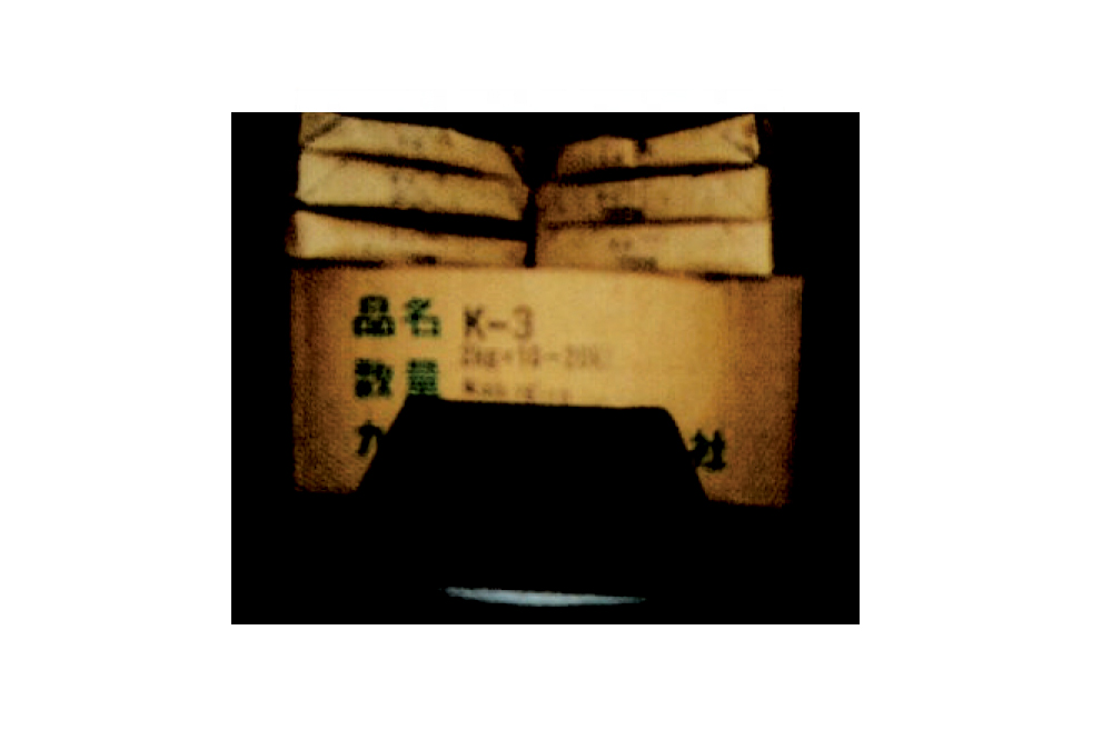 日本K3K4瀝青